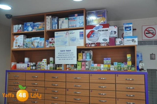 pharmacy 0427 (10).JPG